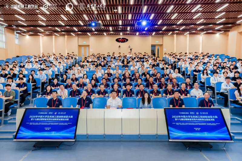 马芸：礼炮声中，她在记录他们