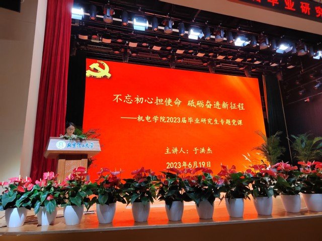 现将2026年...