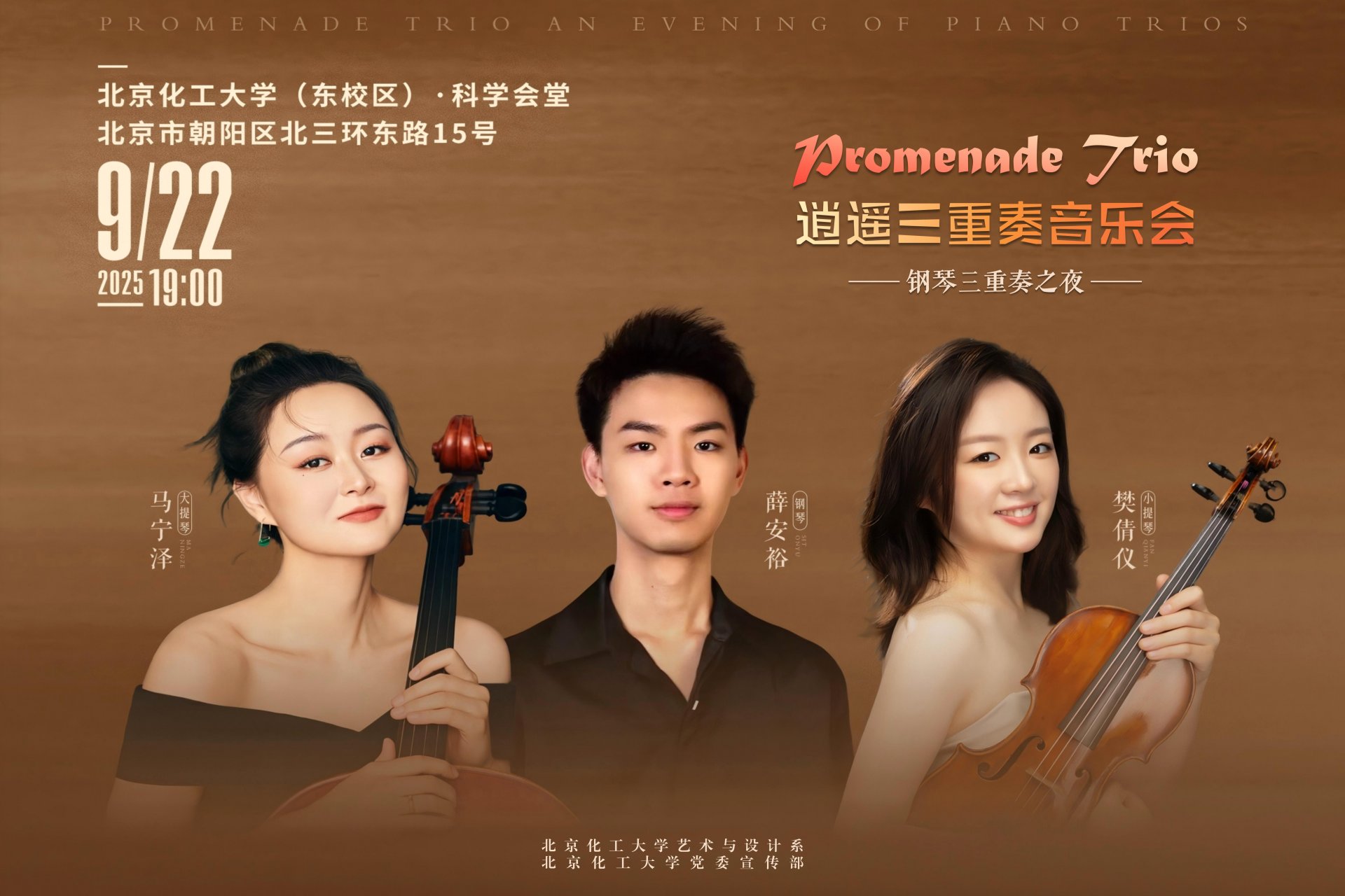 星空online最新版下载